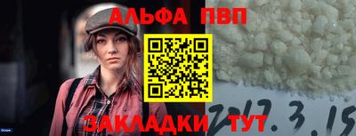 мефедрон Лесосибирск