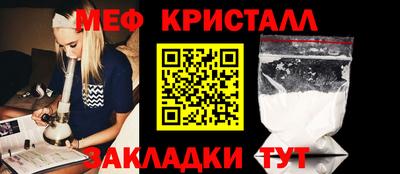 мефедрон Лесосибирск