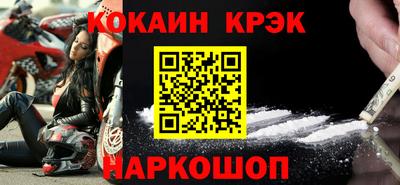 мефедрон Лесосибирск