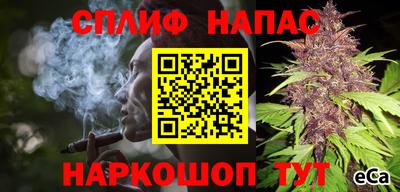 мефедрон Лесосибирск