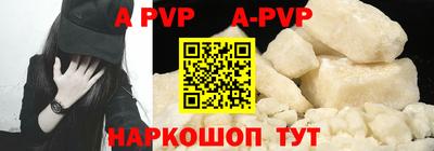a pvp Ливны