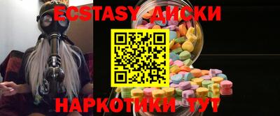 мефедрон Лесосибирск