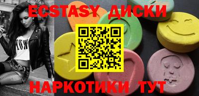 ПСИЛОЦИБИНОВЫЕ ГРИБЫ Ликино-Дулёво