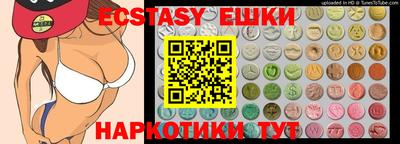 ПСИЛОЦИБИНОВЫЕ ГРИБЫ Ликино-Дулёво
