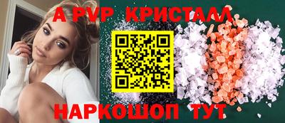 мефедрон Лесосибирск