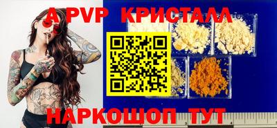 мефедрон Лесосибирск