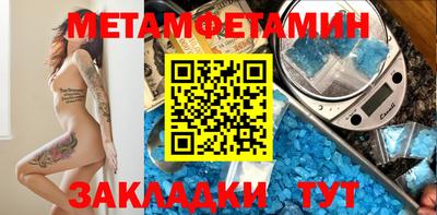мефедрон Лесосибирск