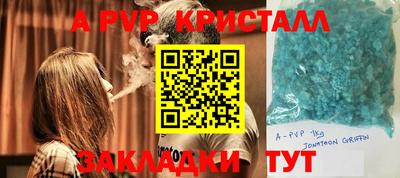 мефедрон Лесосибирск