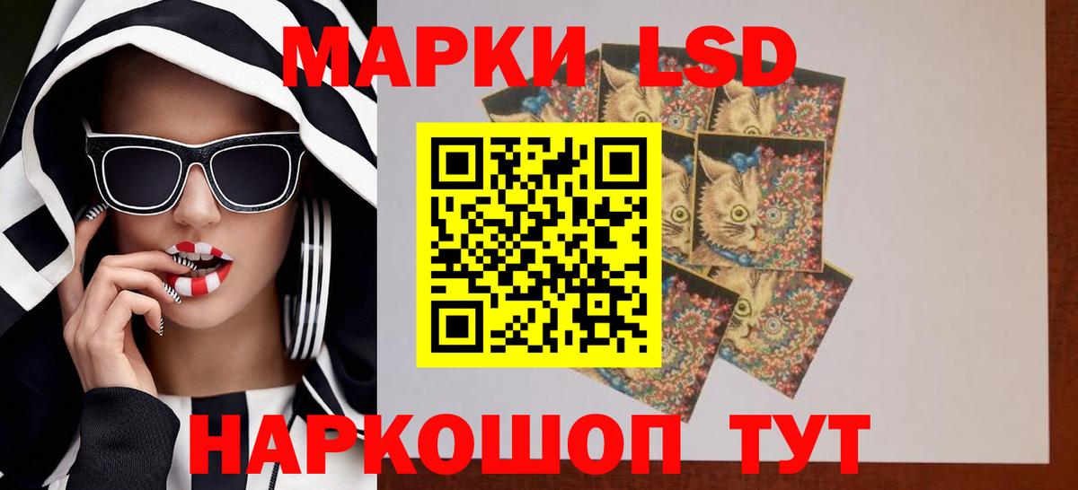 Дедовск  Лсд 25 экстази кислота  Вход с VPN  LSD-25 экстази ecstasy 