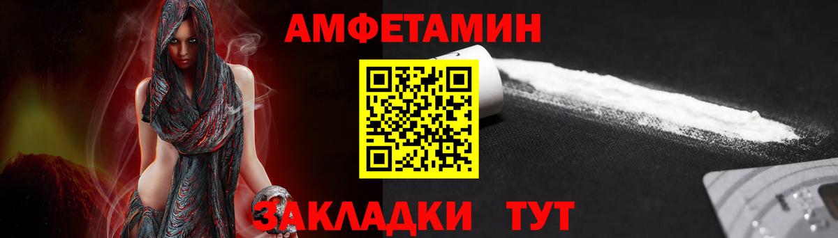 Первитин Methamphetamine Дедовск
