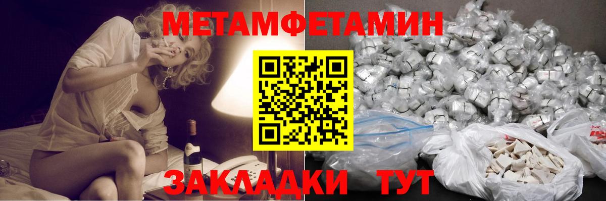 Дедовск  Метамфетамин Декстрометамфетамин 99.9%  Вход с VPN 