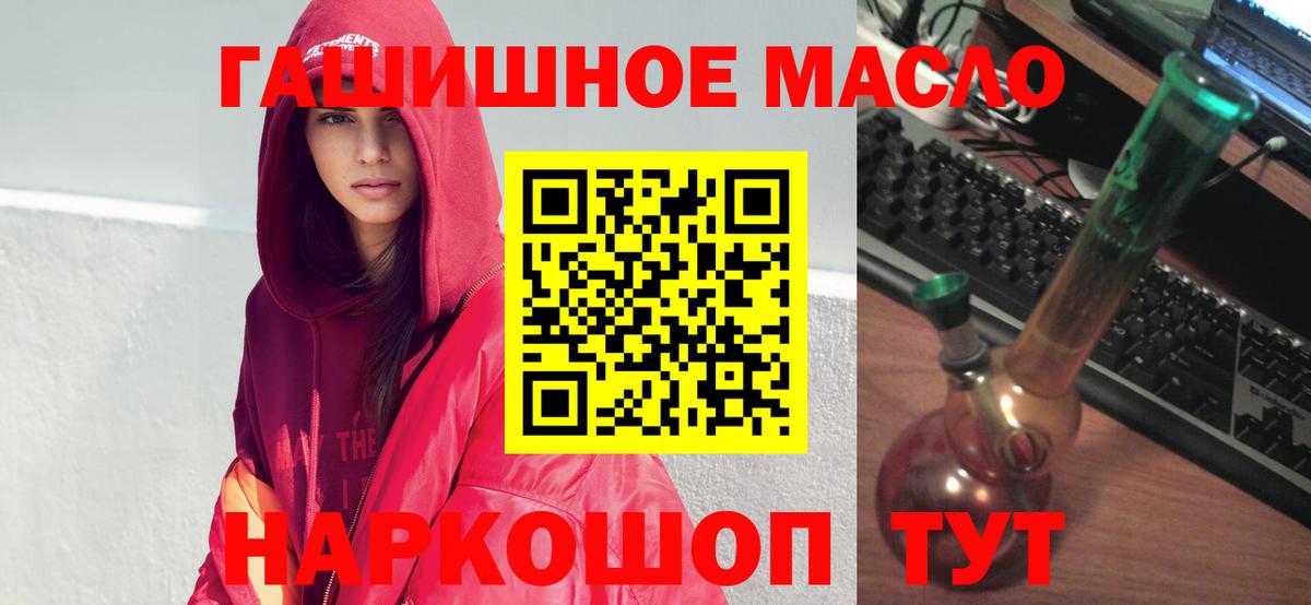 Дедовск  ТГК вейп с тгк  Вход с VPN 