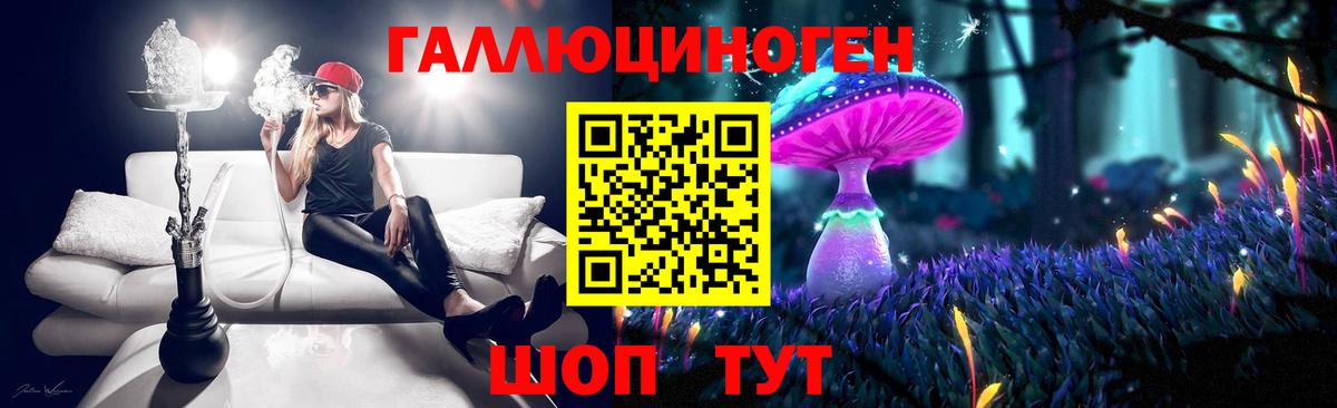 Галлюциногенные грибы MAGIC MUSHROOMS  Псилоцибиновые грибы Psilocybine cubensis  Дедовск  Вход с VPN 