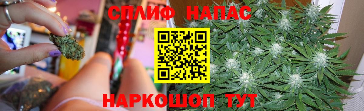 Марихуана LSD WEED Дедовск