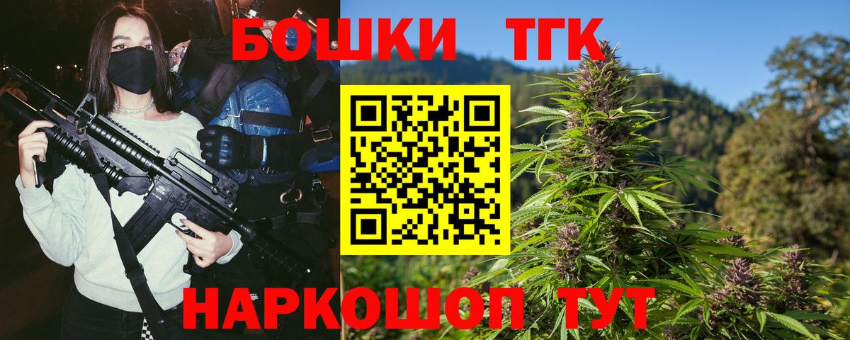 Шишки марихуана конопля  Шишки марихуана SATIVA & INDICA  Дедовск  Вход с VPN  Конопля THC 21% 